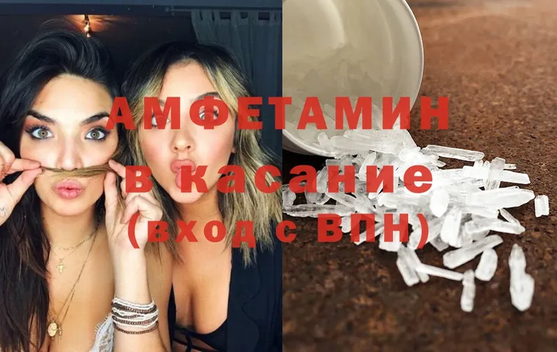 Amphetamine VHQ  даркнет Telegram  Свирск 